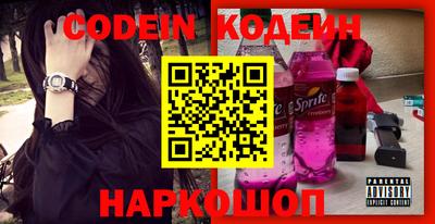 кокаин VHQ Беслан