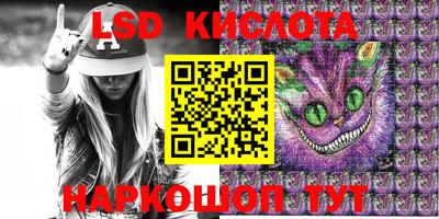 ALPHA-PVP Бийск