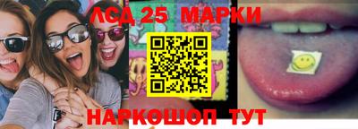 трава Бийск