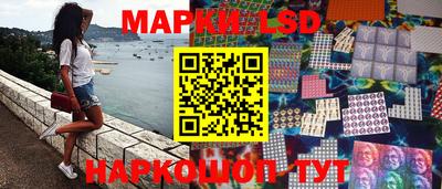 гидра Берёзовский