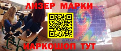 гидра Берёзовский