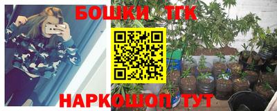 наркотики Апрелевка