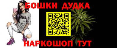 марихуана Гагарин