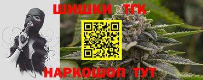 трава Бийск