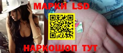 трава Бийск
