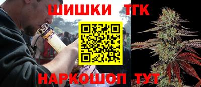 трава Бийск