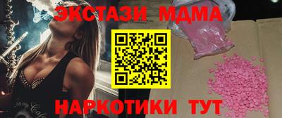 гидра Берёзовский