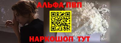 кокаин перу Апшеронск