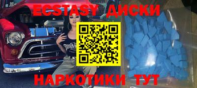 трава Бийск