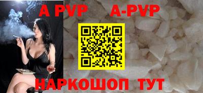 гидра Берёзовский