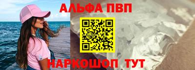 трава Бийск
