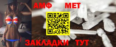 гидра Берёзовский