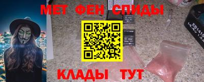 трава Бийск