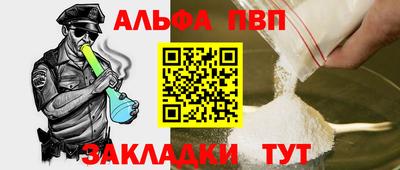 наркотики Апрелевка