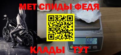 трава Бийск