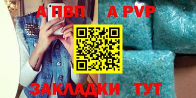 кокаин VHQ Беслан