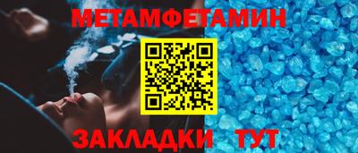 трава Бийск