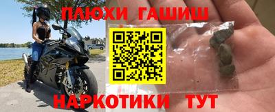 амфетамин Беслан