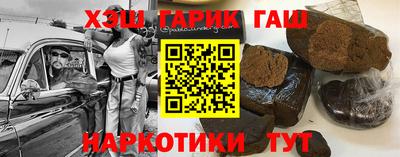 ALPHA-PVP Бийск