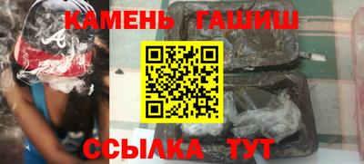 гидра Берёзовский