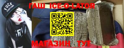 ALPHA-PVP Бийск