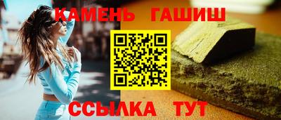 альфа пвп Аргун