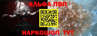 гидра Берёзовский