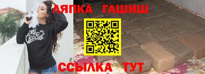 ешки Гатчина