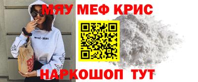 амфетамин Беслан