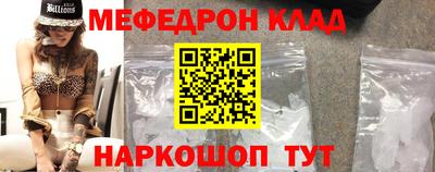 трава Бийск