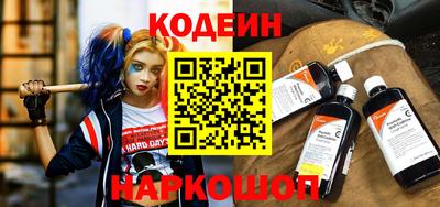 трава Бийск
