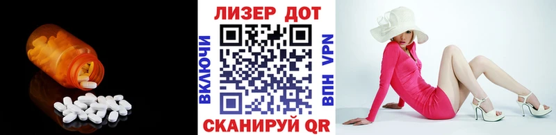 LSD-25 экстази ecstasy  Домодедово 