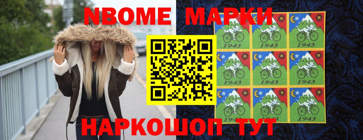 Лсд 25 экстази кислота Домодедово