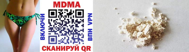 MDMA кристаллы  цена наркотик  мега ссылки  Домодедово 