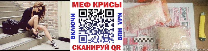 Меф кристаллы  купить наркотик  Домодедово 