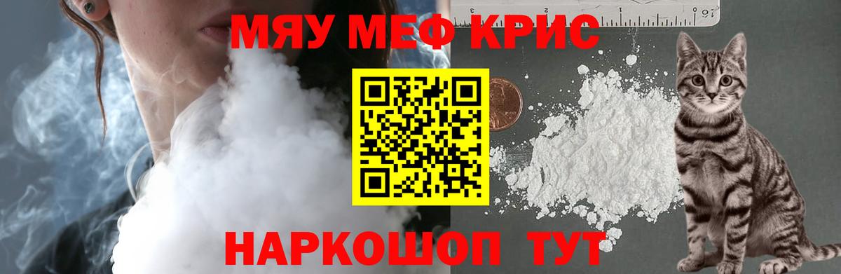 МЕФ мука Домодедово