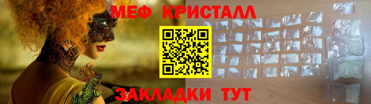 Домодедово  Меф 4 MMC  МЯУ-МЯУ  Вход с VPN  Меф 4 MMC  МЯУ-МЯУ 