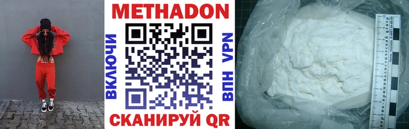 kraken вход  наркота  Домодедово  МЕТАДОН мёд 