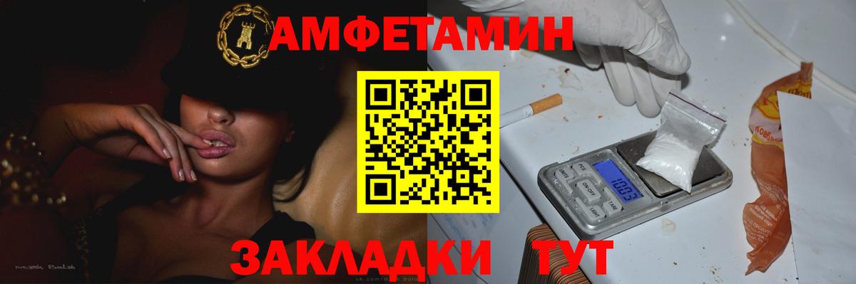 Домодедово  Первитин Methamphetamine  Первитин Methamphetamine  Метамфетамин  Вход с VPN 