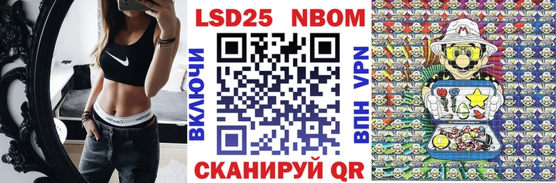 магазин продажи наркотиков  Домодедово  Марки 25I-NBOMe 1,5мг 