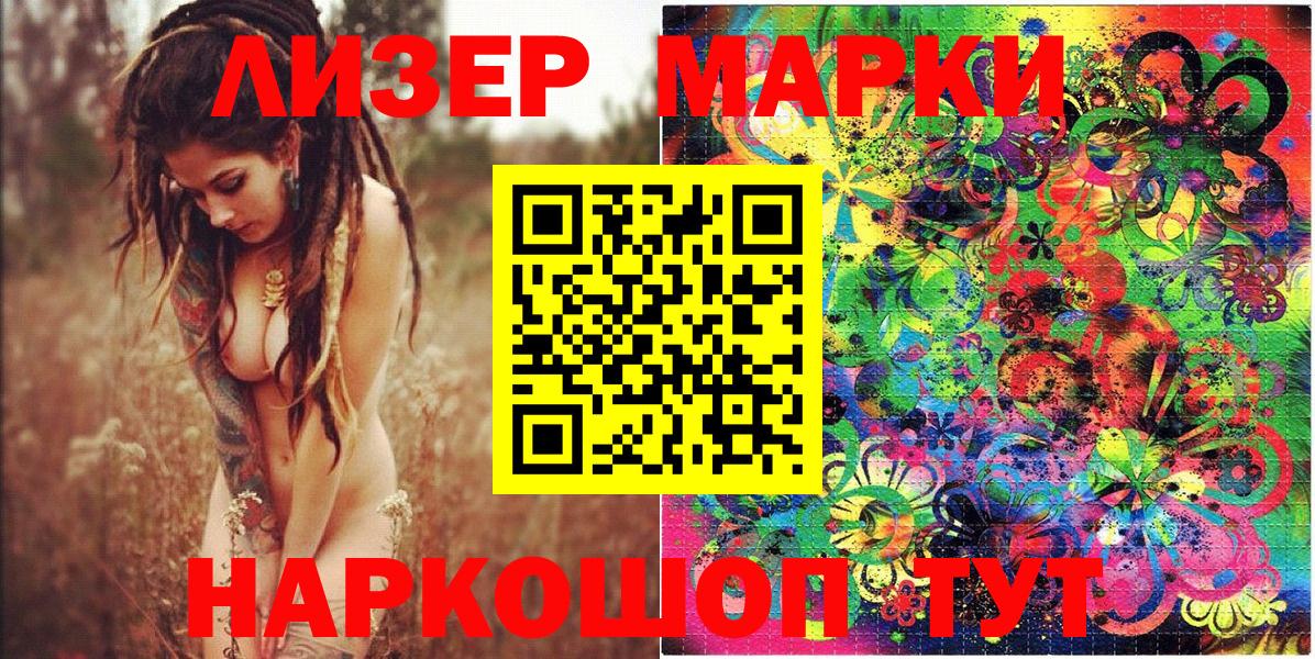 APVP СОЛЬ   COCAIN  МДМА  Метамфетамин  Кодеин  Домодедово  Меф кристаллы  Гашиш 