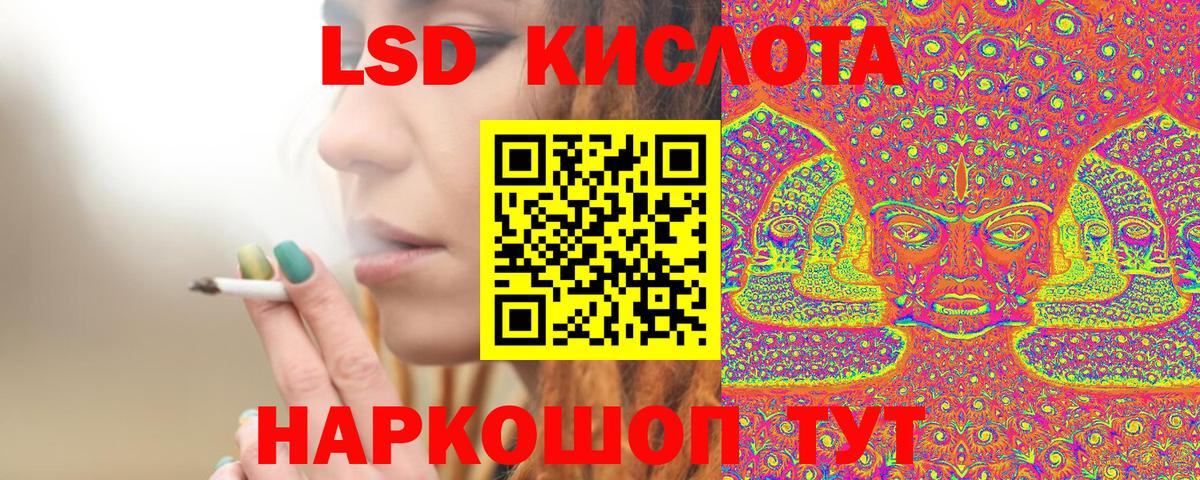 Наркотические марки 1,5мг  Вход с VPN  Домодедово 