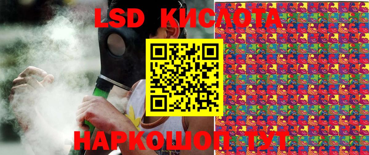 Марки N-bome 1,5мг  Наркотические марки  Марки N-bome 1,5мг  Домодедово 