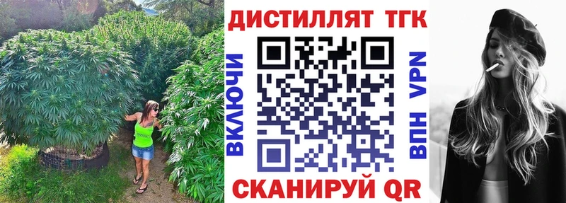 купить закладку  Домодедово  ТГК гашишное масло 