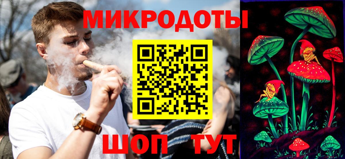 Галлюциногенные грибы Cubensis  Вход с VPN  Домодедово 