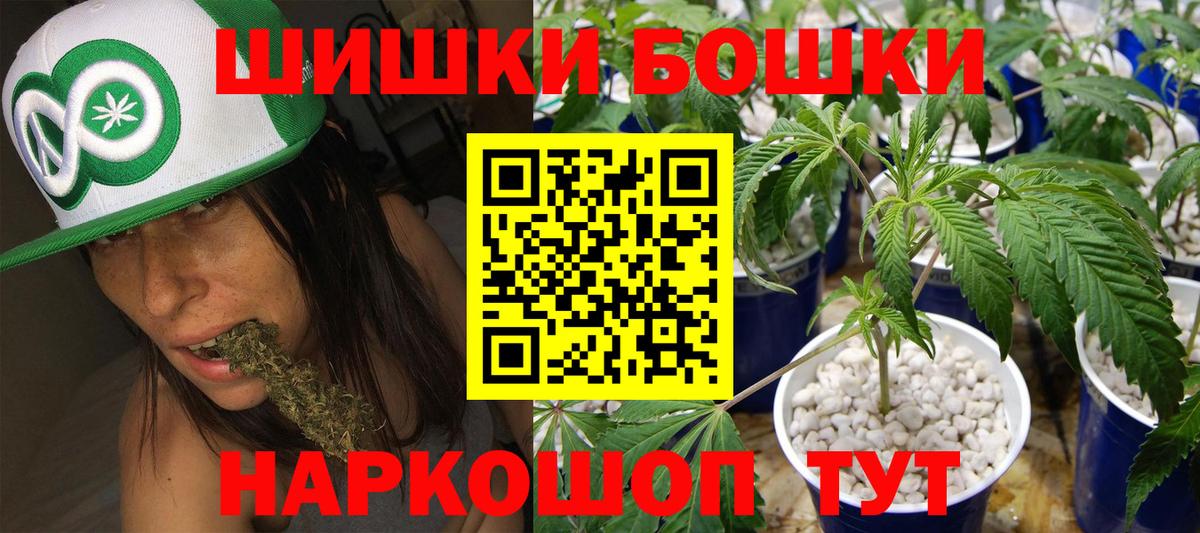 Канабис Ganja  Канабис MAZAR  Домодедово  Вход с VPN  Шишки марихуана Amnesia 